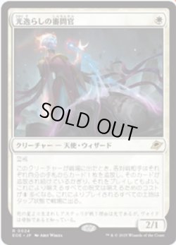 画像1: 【JPN/EOE/FOIL★】光逸らしの審問官/Lightstall Inquisitor [白] 『R』