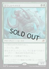 【JPN/EOE/FOIL★】逆上したベイロス/Frenzied Baloth [緑] 『R』