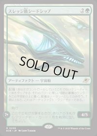 【JPN/EOE/FOIL★】スレッジ級シードシップ/Sledge-Class Seedship [緑] 『R』