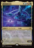【JPN/EOE】無限導線基地/Infinite Guideline Station [マルチ] 『R』