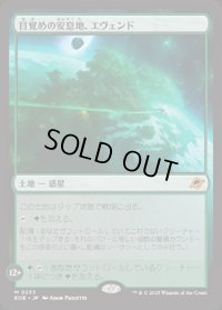 【JPN/EOE/FOIL★】目覚めの安息地、エヴェンド/Evendo, Waking Haven [土地] 『M』