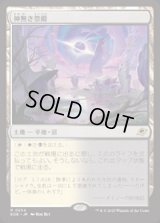【JPN/EOE/FOIL★】神無き祭殿/Godless Shrine [土地] 『R』