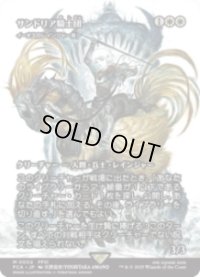 【JPN/FIN】サンドリア騎士団/イーオスのレインジャー長 [M]