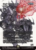 【JPN/FIN】ティナ・ブランフォード/最高工匠卿、ウルザ [M]
