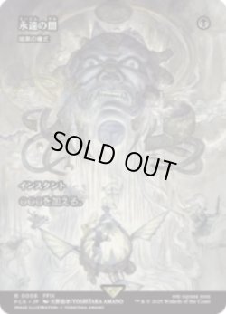 画像1: 【JPN/FCA/FOIL★】暗黒の儀式/Dark Ritual [R]【永遠の闇】