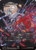 【JPN/FIN】ビッグブリッジの死闘/致命的な一押し [U]
