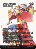 【JPN/FIN】ケフカ・パラッツォ/鍛冶の神、パーフォロス [M]