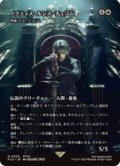 【JPN/FIN】ノクティス・ルシス・チェラム/帰還した王、ケンリス [R]