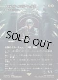 【JPN/FCA/FOIL★】帰還した王、ケンリス/Kenrith, the Returned King [R]【ノクティス・ルシス・チェラム】