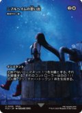 【JPN/FIN】ニブルヘイムの思い出/真夜中の一撃 [U]