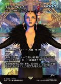 【JPN/FIN】イデア・クレイマー/ザルファーの魔道士、テフェリー [R]