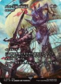 【JPN/FIN】バロン王国の対抗心/命取りの論争 [U]