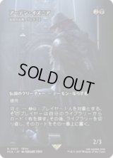 【JPN/FCA】血空の主君、ヴェラゴス/Varragoth, Bloodsky Sire [R]【アーデン・イズニア】