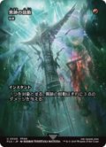 【JPN/FIN】異跡の鼓動/稲妻 [U]