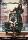 【JPN/FIN】ヴェイン・カルダス・ソリドール/牙持ち、フィン [U]