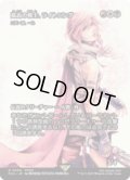 【JPN/FCA】二天一流、一心/Isshin, Two Heavens as One [R]【孤高の戦士、ライトニング】
