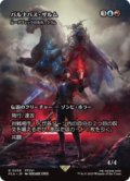 【JPN/FIN】バルナバス・ザルム/ルーデヴィックの名作、クラム [R]
