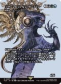 【JPN/FIN】コクーンのファルシ、オーファン/墓場波、ムルドローサ [R]