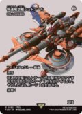 【JPN/FIN】快速飛空艇シュトラール/密輸人の回転翼機 [R]