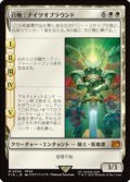 【JPN/FIN】召喚：ナイツオブラウンド/Summon: Knights of Round [白] 『M』