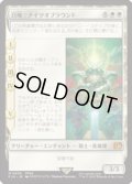 【JPN/FIN】召喚：ナイツオブラウンド/Summon: Knights of Round [白] 『M』