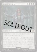 【JPN/FIN】簒奪者、アーデン/Ardyn, the Usurper [黒] 『R』