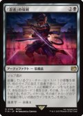 【JPN/FIN】「忍者」の双剣/Ninja's Blades [黒] 『R』