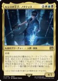 【JPN/FIN】ルシスの王子、ノクティス/Noctis, Prince of Lucis [マルチ] 『R』