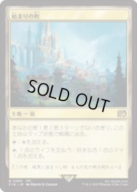 【JPN/FIN/FOIL★】始まりの町/Starting Town [土地] 『R』