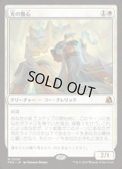 画像1: 【JPN/FRA】光の腹心/Enlightened Confidant［白］『M』