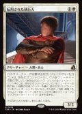 【JPN/FRA】転用された執行人/Repurposed Enforcer［白］『R』  