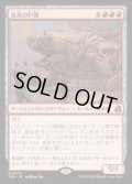 【JPN/FRA】孔爪の巨像/Craterclaw Colossus［赤］『M』