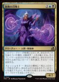 【JPN/FRA】絶無の召喚士/Null Summoner［マルチ］『R』  