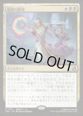 【JPN/FRA】報復の勝利/Vindictive Triumph［マルチ］『R』