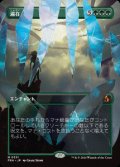 【JPN/FRA】遍在/Omnipresence［緑］『M』　『ボーダーレス』  