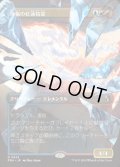 【JPN/FRA】凍傷の紅蓮精霊/Frostbite Pyromental［マルチ］『R』