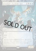【JPN/FRA】デンジロア・フェイトホールド/Denzilore Fatehold［マルチ］『M』