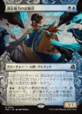【JPN/FRA/FOIL★】潜在能力の試験官/Proctor of Potential［マルチ］『R』　『ショーケース』  
