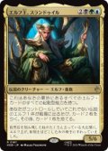 【JPN/HOB】エルフ王、スランドゥイル/Thranduil, the Elvenking［マルチ］『R』