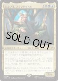 【JPN/HOB】エルフ王、スランドゥイル/Thranduil, the Elvenking［マルチ］『R』