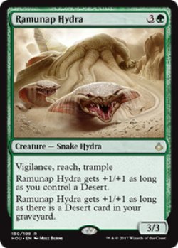 画像1: 【ENG/HOU】ラムナプのハイドラ/Ramunap Hydra 『R』 [緑]