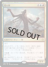 【JPN/HOU】蝗の神/The Locust God 『M』 [マルチ]