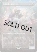 【JPN/IKO-BF/FOIL★】結晶の巨人/Crystalline Giant 『茶』 [R]【決戦兵器、メカゴジラ】