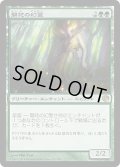 【JPN/JOU】開花の幻霊/Eidolon of Blossoms