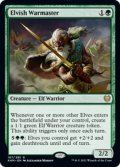 【ENG/KHM】エルフの戦練者/Elvish Warmaster 『R』 [緑]