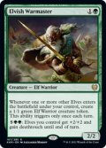 【ENG/KHM】エルフの戦練者/Elvish Warmaster 『R』 [緑]