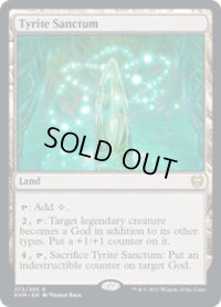 【ENG/KHM】タイライトの聖域/Tyrite Sanctum 『R』 [土地]