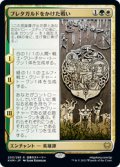 【JPN/KHM/Foil★】ブレタガルドをかけた戦い/Battle for Bretagard 『R』 [マルチ]