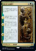 【JPN/KHM/Foil★】リトヤラの熊々/The Bears of Littjara 『R』 [マルチ]