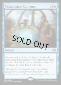 【ENG/KLD】逆説的な結果/Paradoxical Outcome 『R』